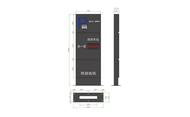 立柜式余位显示屏（负一层、负二层、负三层）